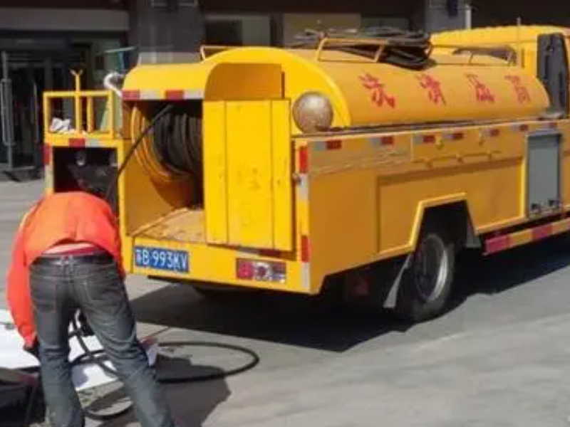 吴江交通路专业疏通管道清洗油池吸污益和路花粪池吸污